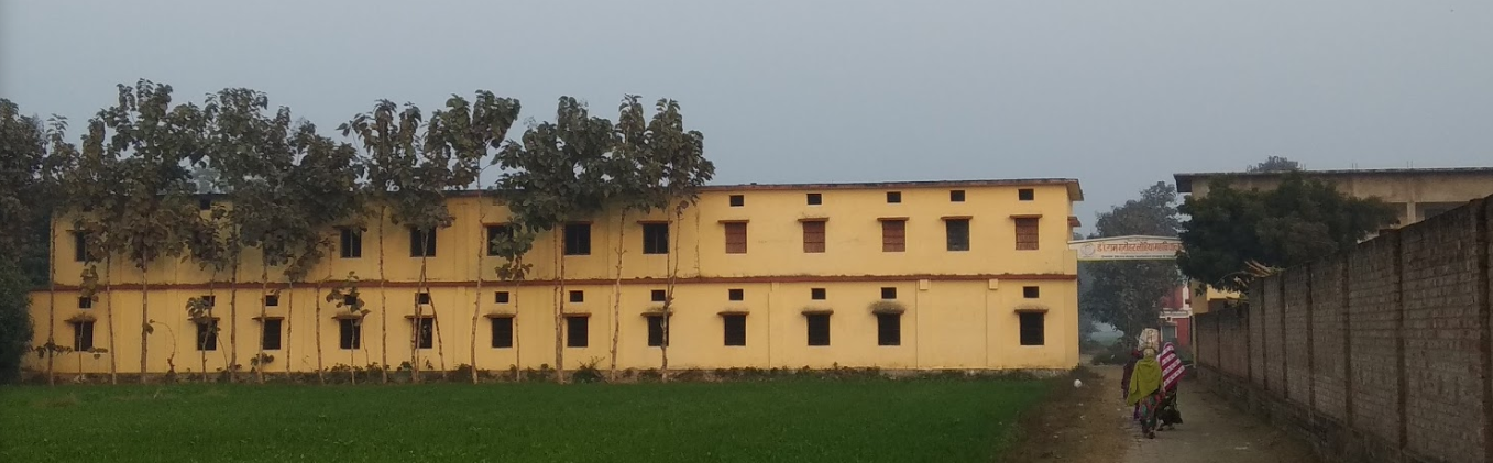 Dr. Manohar Lohiya Mahavidyalaya Deoria